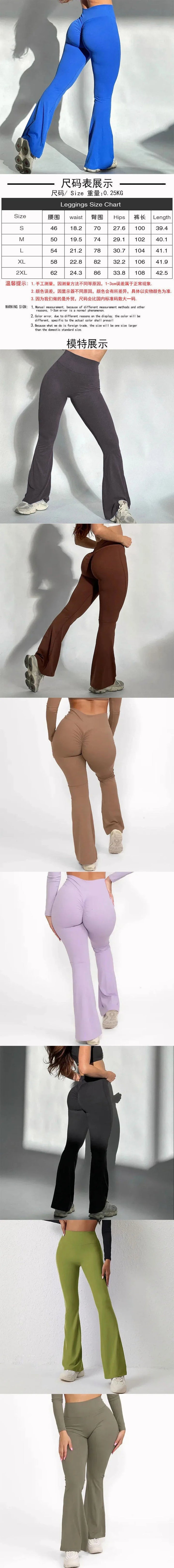 Women Yoga Flare Leggings Seamless High Waist Dance Pilates Fitness Gym Lifting Workout Wide-Leg Pants Sports Running Clothing SHOPPING HUB